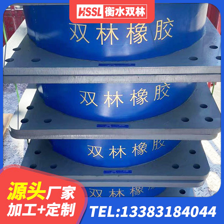 玉山县高阻尼隔振橡胶支座 玉山县楼梯减震支座 玉山县建筑民用建筑隔震支座生产厂家 玉山县LRB铅芯橡胶隔震支座600生产厂家 - 第6张