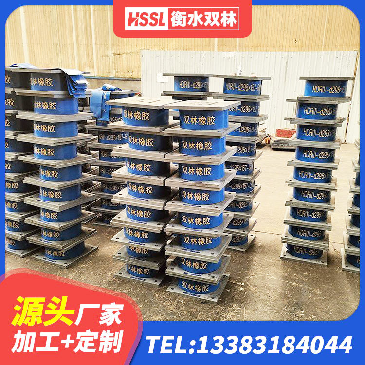 玉山县建筑隔震支座LRB1200生产厂家 玉山县建筑铅芯隔震支座LRB1100-220厂家 玉山县LRB500支座厂家 玉山县LRB橡胶隔震支座500源头工厂 - 第6张
