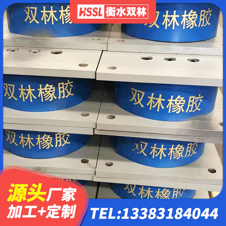 玉山县LRB1200铅芯橡胶隔震支座源头工厂 玉山县楼房抗震支座厂家电话 玉山县LNR600隔震支座源头工厂 玉山县水平力分散型LNR橡胶隔震支座厂家 - 第3张
