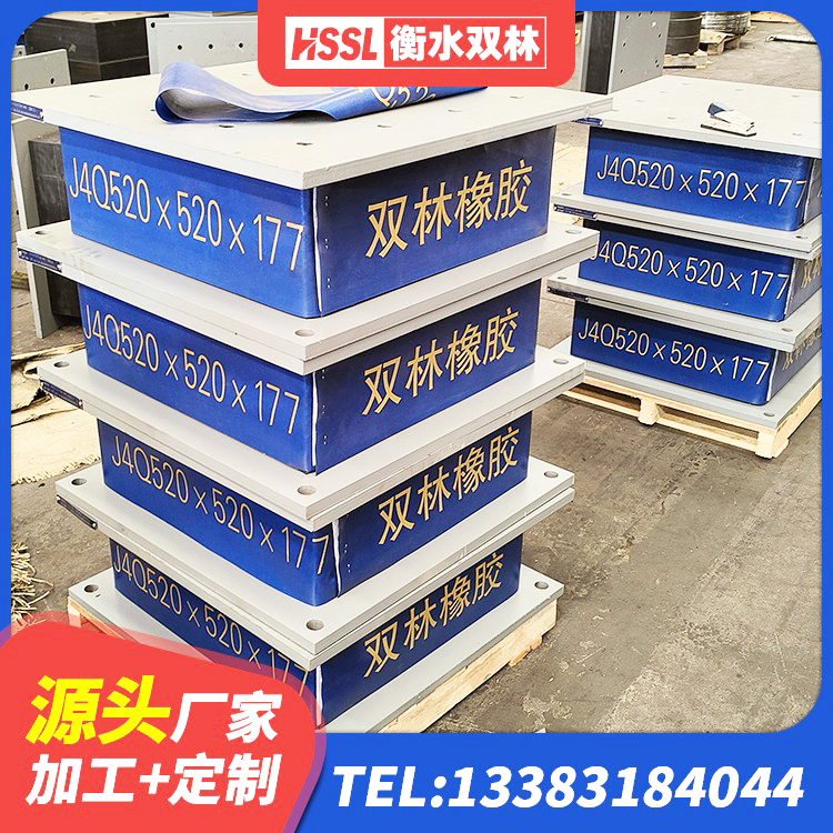 玉山县建筑铅芯橡胶隔震支座LRB700-Ⅱ生产厂家 玉山县HDR900高阻尼支座源头工厂 玉山县钢连廊用建筑抗震支座厂家 玉山县LRB隔震支座900厂家 - 第4张