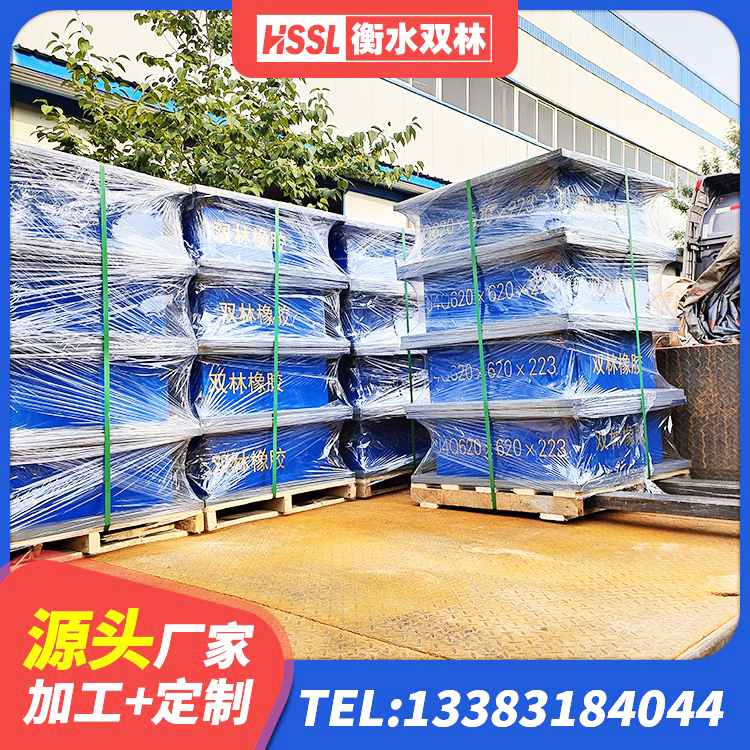 玉山县LNR1100建筑隔震橡胶支座生产厂家 玉山县LRB1300铅芯橡胶隔震支座什么价格 玉山县矩形铅芯橡胶隔震支座生产厂家 玉山县LNR400天然橡胶支座多少钱 - 第8张