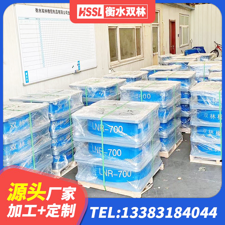 玉山县LRB1400铅芯支座厂家电话 玉山县建筑抗震隔震支座厂家 玉山县学校隔震支座厂家 玉山县建筑带铅芯隔震支座源头工厂 - 第2张