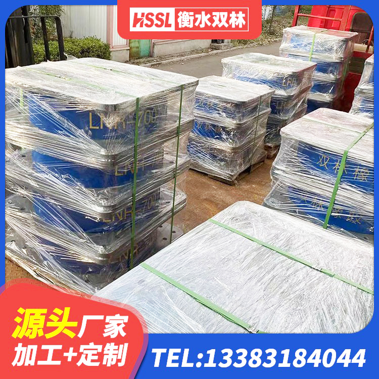 玉山县LRB1200铅芯橡胶隔震支座源头工厂 玉山县楼房抗震支座厂家电话 玉山县LNR600隔震支座源头工厂 玉山县水平力分散型LNR橡胶隔震支座厂家 - 第5张