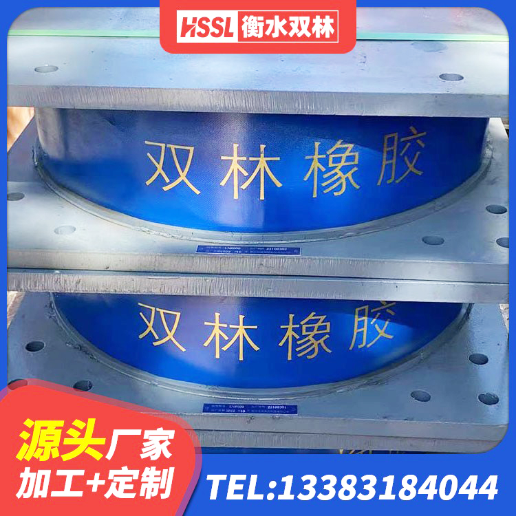 玉山县LNR300橡胶支座多少钱 玉山县LNR1200隔震橡胶支座生产厂家 玉山县HDR550支座厂家 玉山县建筑叠层橡胶隔震支座源头工厂 - 第4张