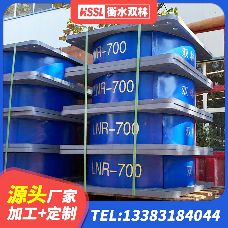 玉山县LNR300橡胶支座多少钱 玉山县LNR1200隔震橡胶支座生产厂家 玉山县HDR550支座厂家 玉山县建筑叠层橡胶隔震支座源头工厂 - 第6张