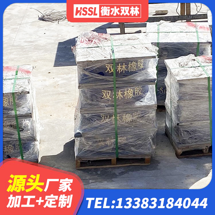 玉山县建筑隔震支座LRB1200生产厂家 玉山县建筑铅芯隔震支座LRB1100-220厂家 玉山县LRB500支座厂家 玉山县LRB橡胶隔震支座500源头工厂 - 第3张