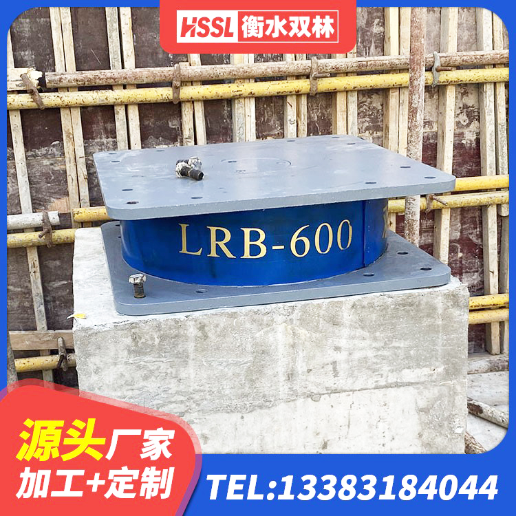 玉山县LNR300天然橡胶支座生产厂家 玉山县HDR1400高阻尼橡胶支座 玉山县建筑隔震支座HDR厂家 玉山县建筑橡胶隔振支座源头工厂 - 第2张