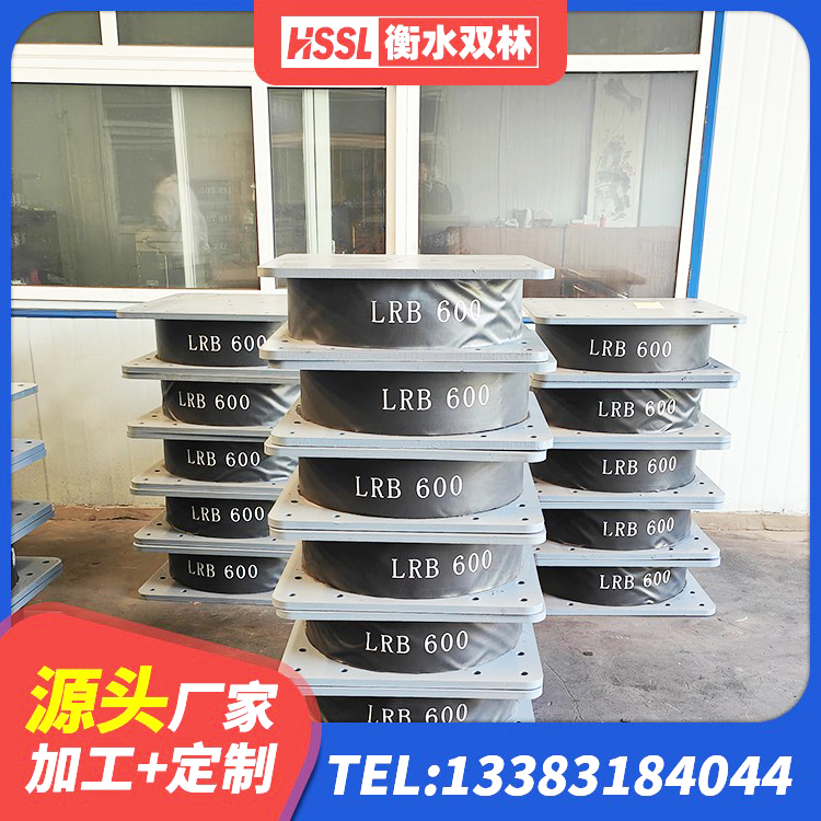 玉山县建筑铅芯橡胶隔震支座LRB700-Ⅱ生产厂家 玉山县HDR900高阻尼支座源头工厂 玉山县钢连廊用建筑抗震支座厂家 玉山县LRB隔震支座900厂家 - 第5张