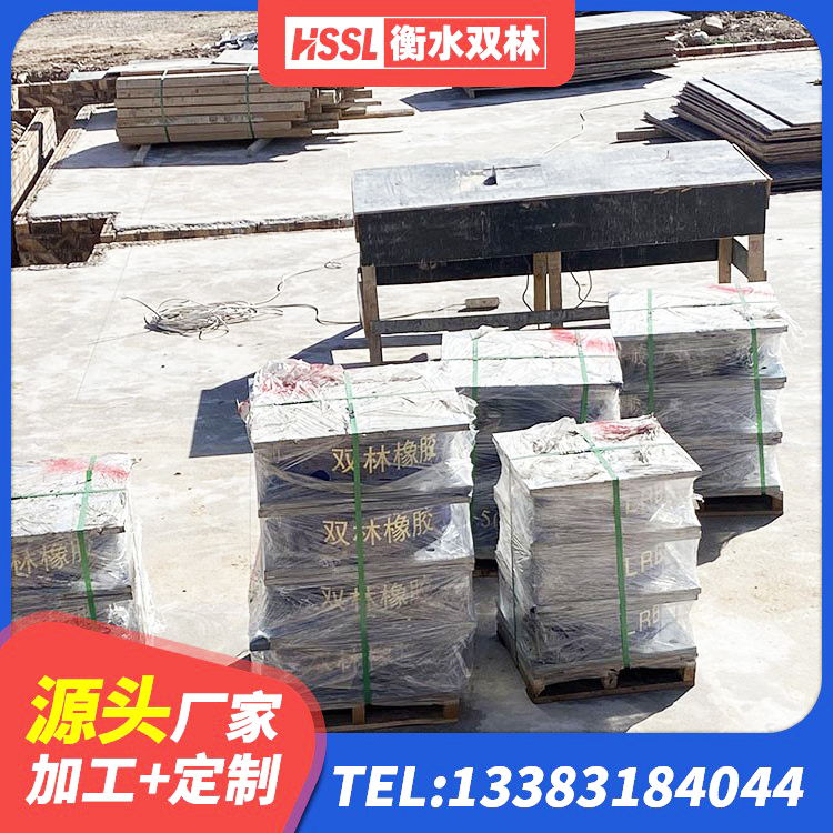 玉山县LRB1400铅芯支座厂家电话 玉山县建筑抗震隔震支座厂家 玉山县学校隔震支座厂家 玉山县建筑带铅芯隔震支座源头工厂 - 第9张