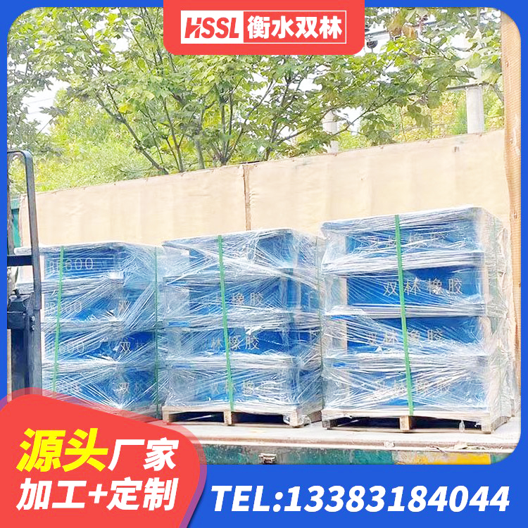 玉山县LNR900橡胶隔震支座厂家 玉山县LRB500支座 玉山县橡胶抗震支座厂商厂家 玉山县建设橡胶隔震支座生产厂家