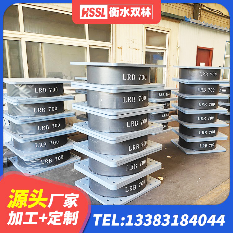 玉山县LNR900隔震橡胶支座源头工厂 玉山县LNR1100隔震支座多少钱 玉山县建筑高阻尼比隔震支座厂家 玉山县建筑橡胶减震支座厂家