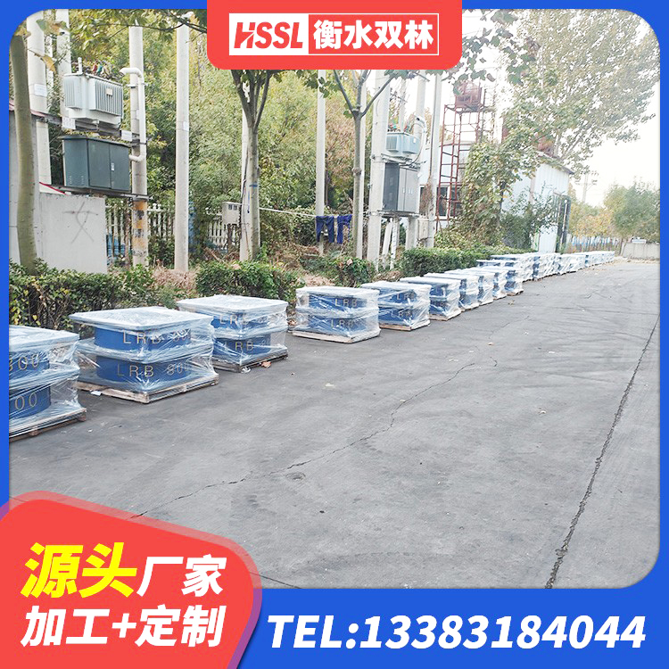 玉山县隔震,减震橡胶支座价格 玉山县高阻尼HDR隔震支座多少钱 玉山县楼梯抗震支座多少钱 玉山县建筑隔振支座源头工厂 - 第3张