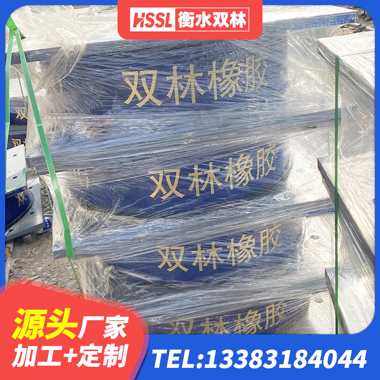 玉山县LNR1100建筑隔震橡胶支座生产厂家 玉山县LRB1300铅芯橡胶隔震支座什么价格 玉山县矩形铅芯橡胶隔震支座生产厂家 玉山县LNR400天然橡胶支座多少钱 - 第5张